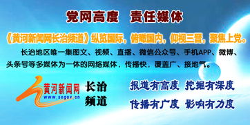 長治市高新區(qū)食藥分局重拳出擊，嚴(yán)厲打擊保健食品會議營銷亂象，規(guī)范食品銷售秩序